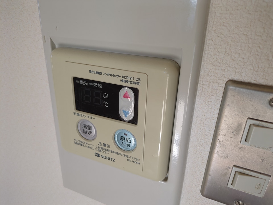 20/30 設備