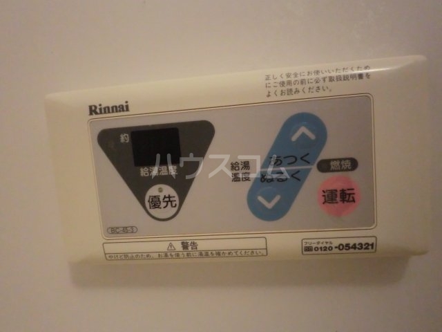 14/22 その他画像