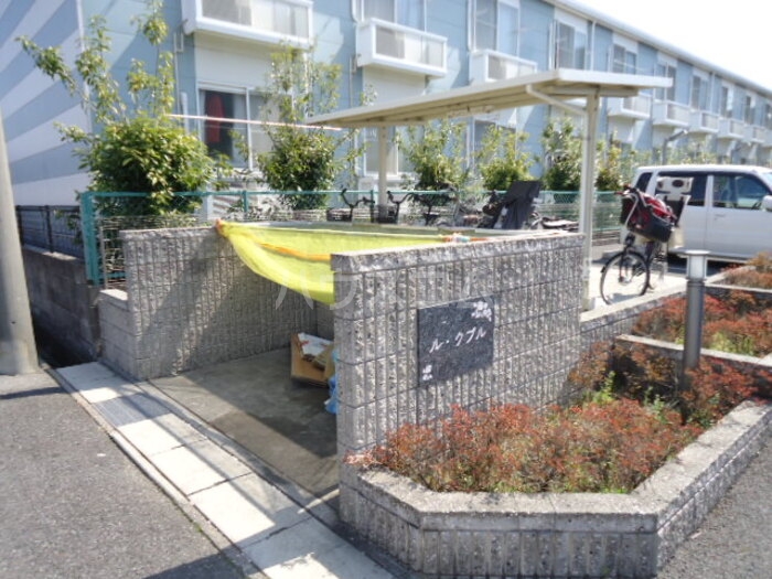 8/10 その他画像