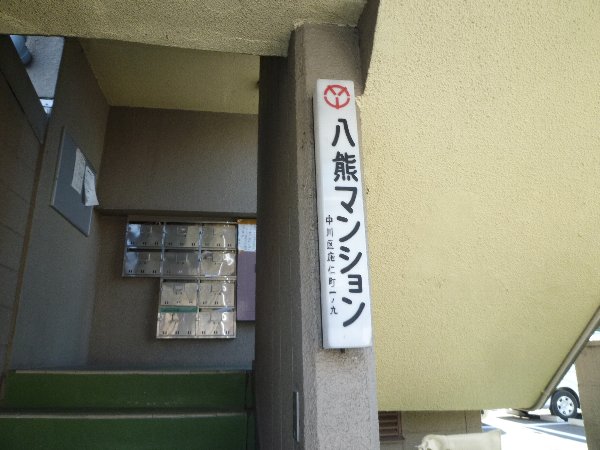 16/24 エントランス