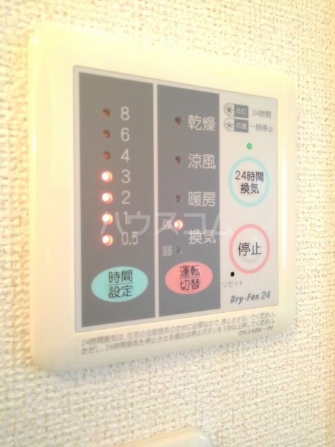 11/20 設備