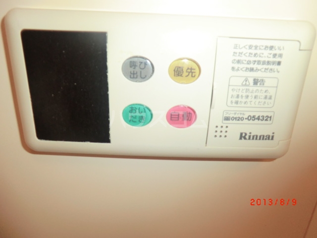 15/30 設備