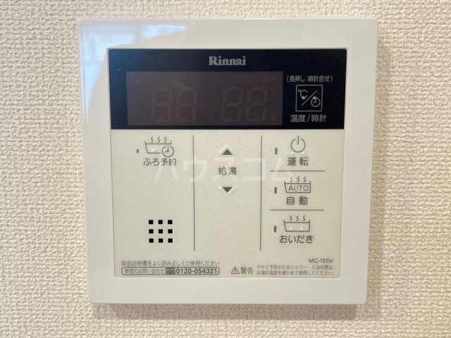 20/27 設備