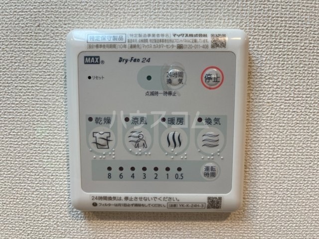 21/27 設備