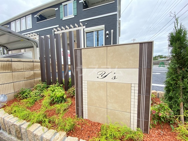 26/30 エントランス