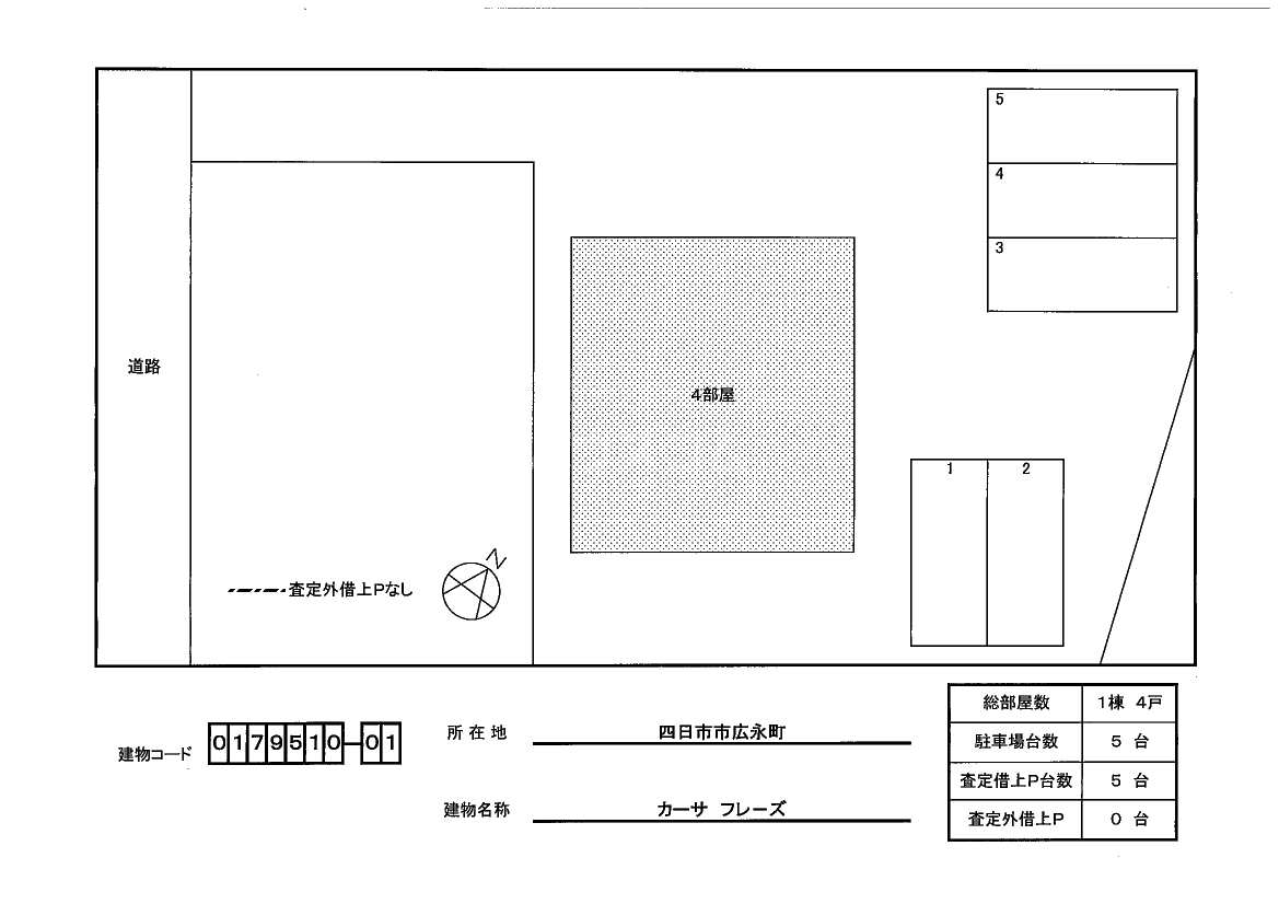 14/21 その他画像
