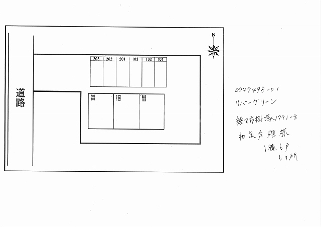 13/30 その他画像