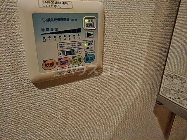 15/30 設備