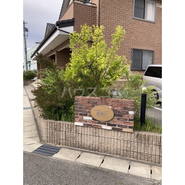 2/6 エントランス