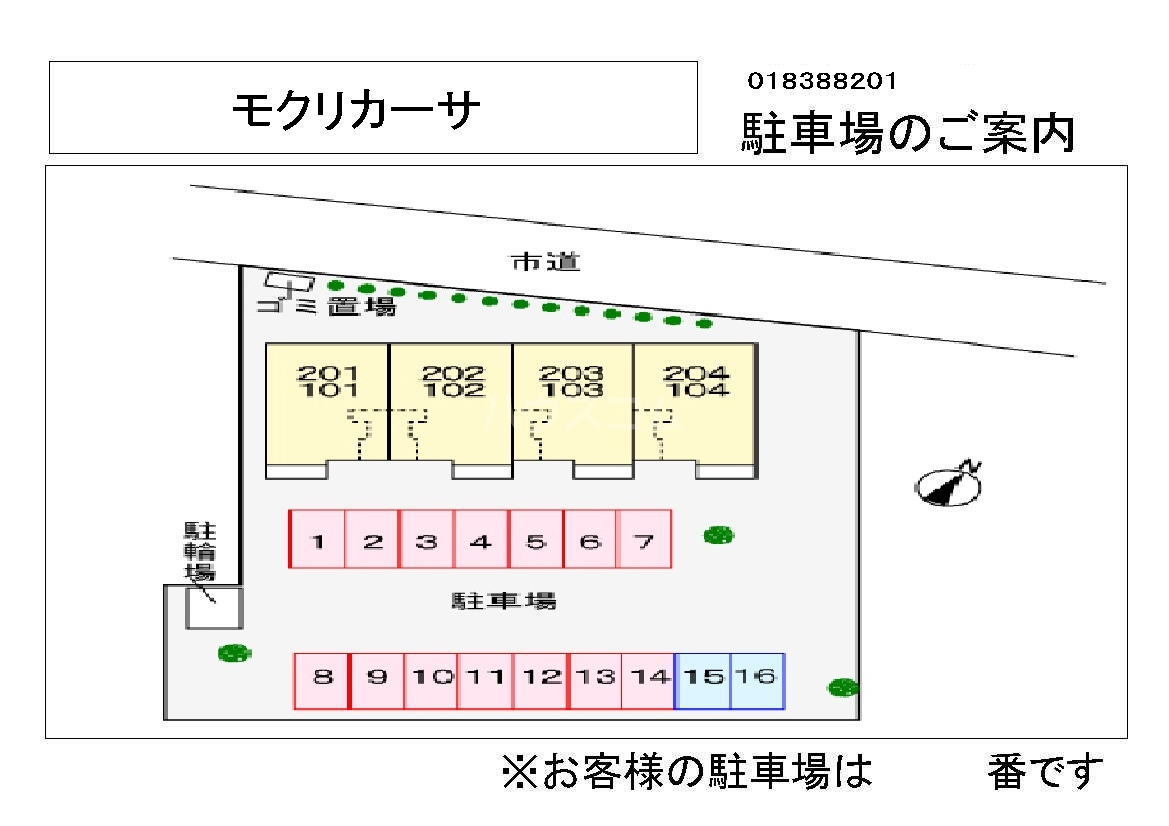16/26 その他画像