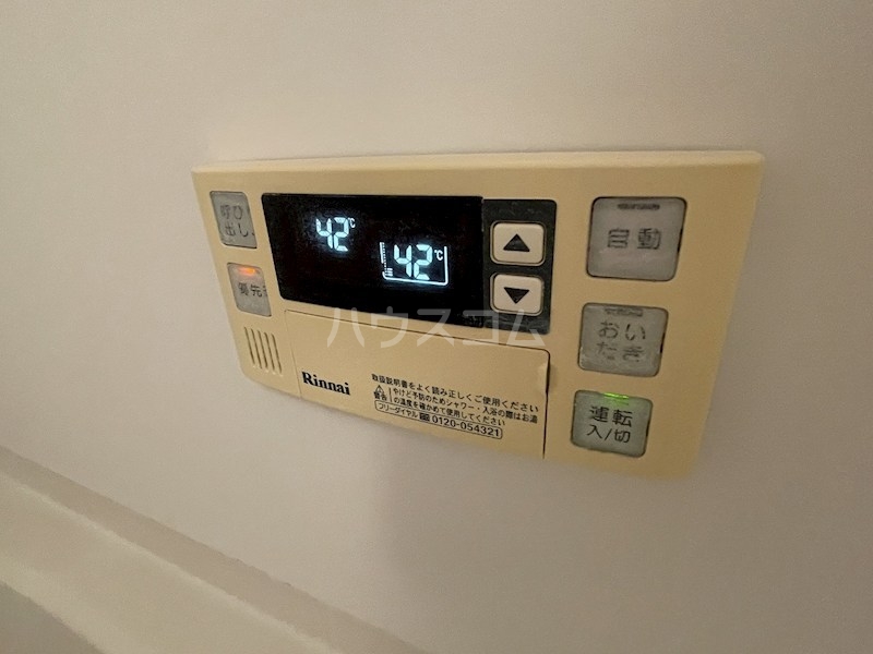 20/30 設備
