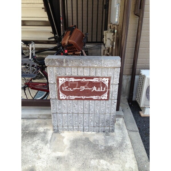 12/21 その他画像