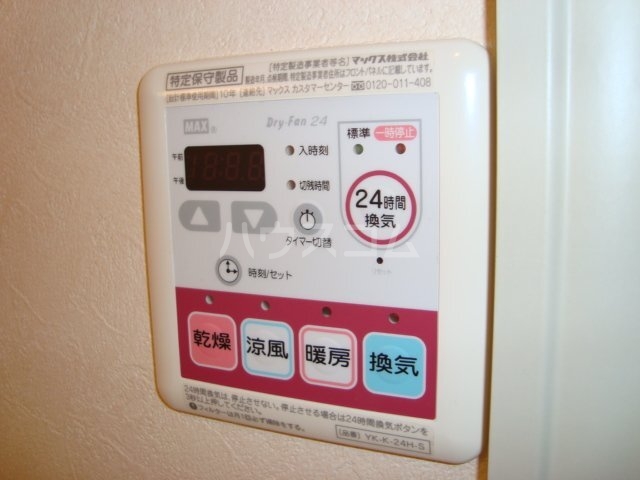 16/24 設備