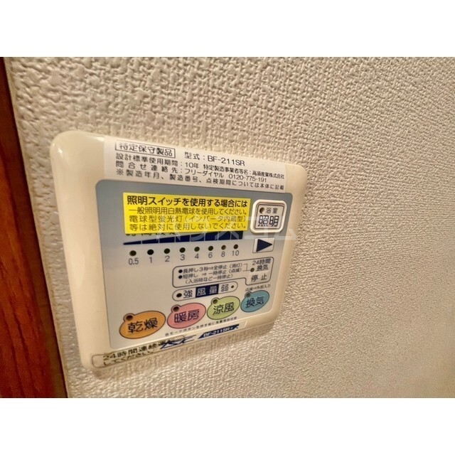 15/28 設備