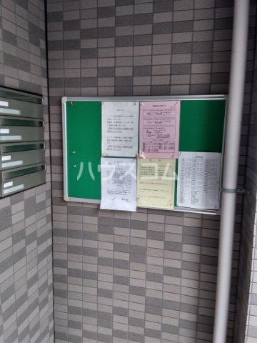 その他共有