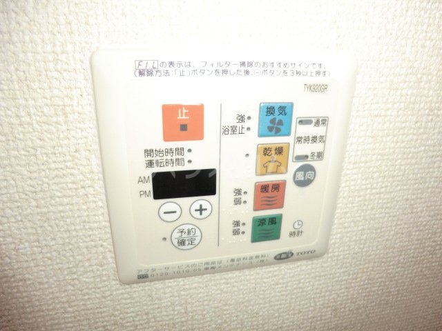 14/25 その他画像