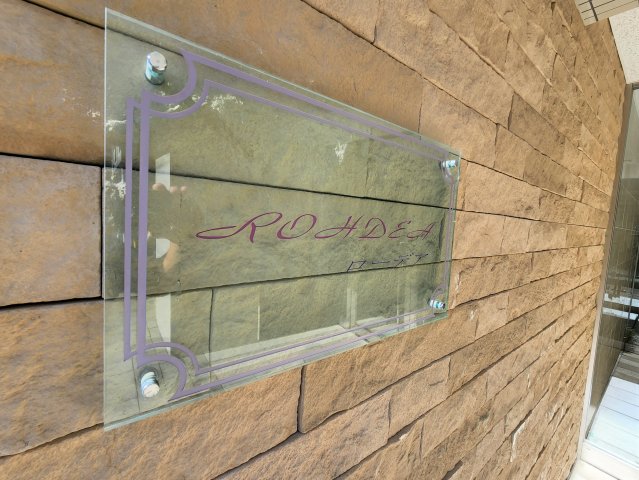 17/21 その他画像