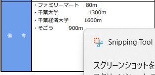 5/6 その他画像