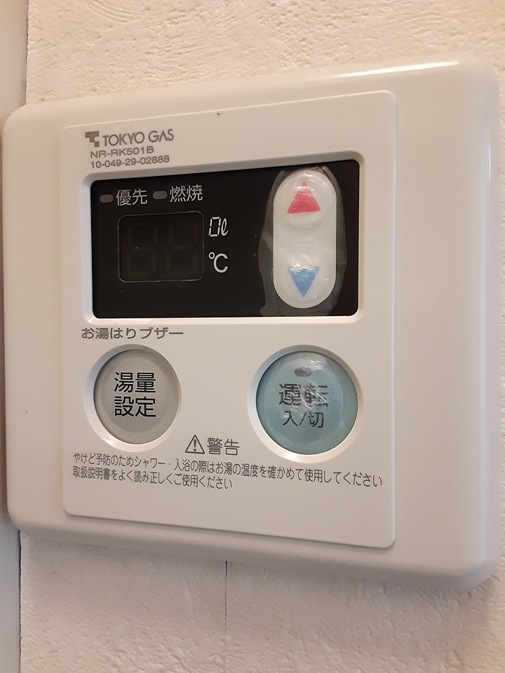 20/30 設備