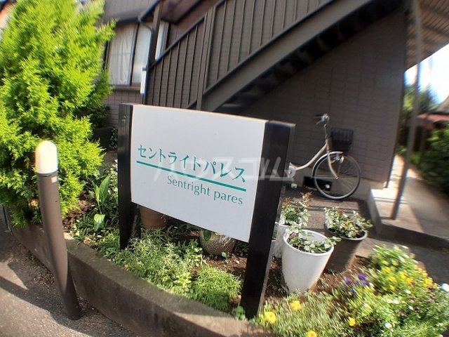 15/15 エントランス