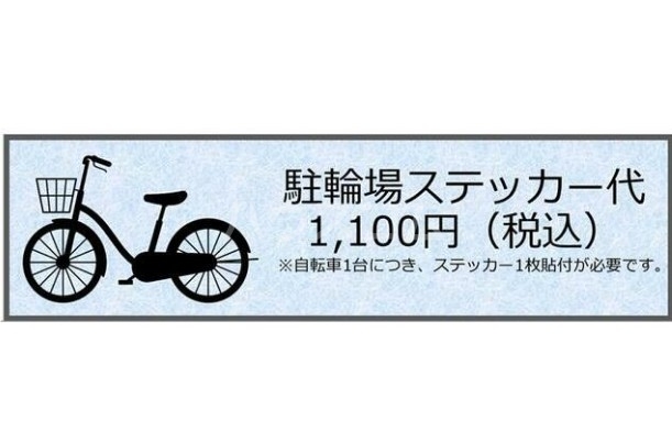 3/10 その他画像