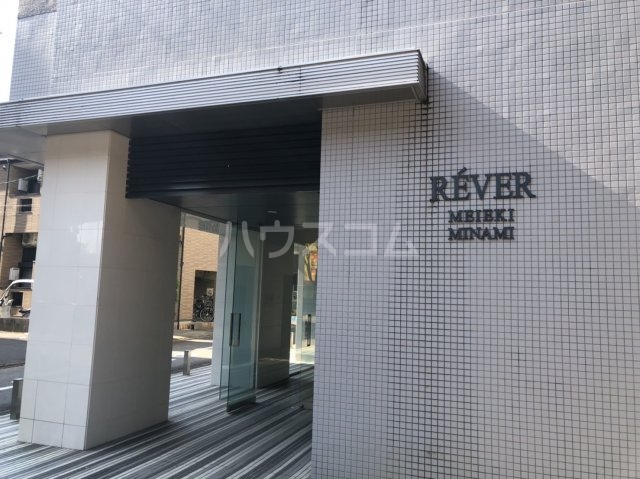 18/26 エントランス