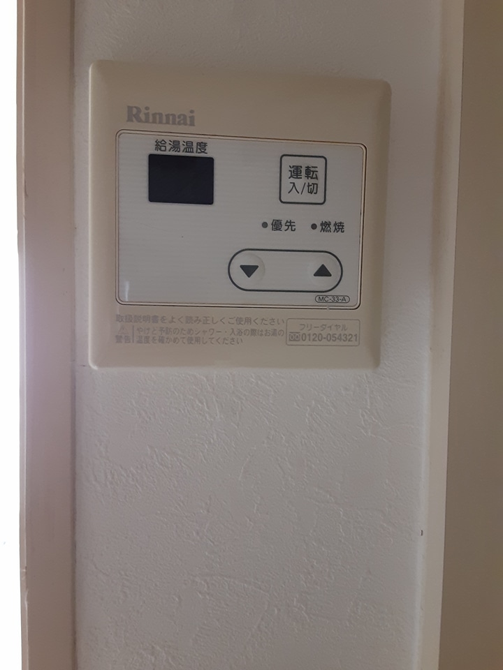 14/28 設備