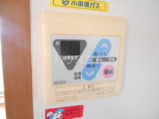 20/30 設備