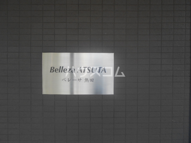 2/6 エントランス