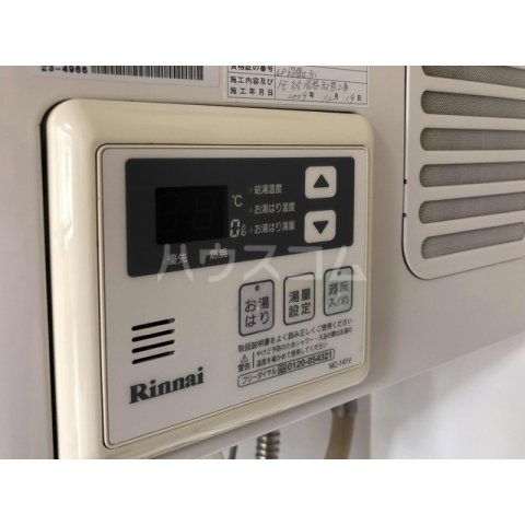 15/30 設備