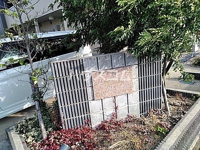 18/21 エントランス