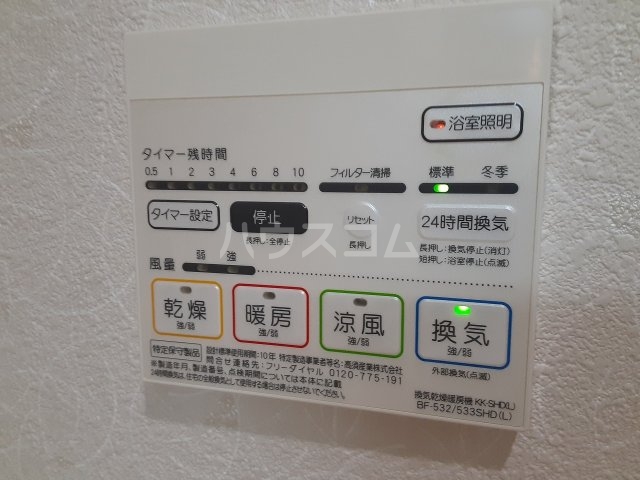 17/30 設備