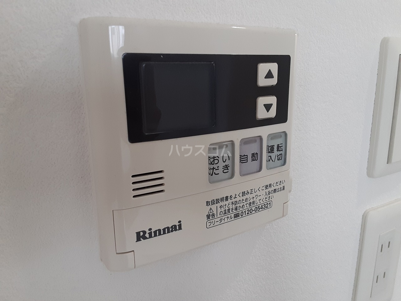 18/30 設備