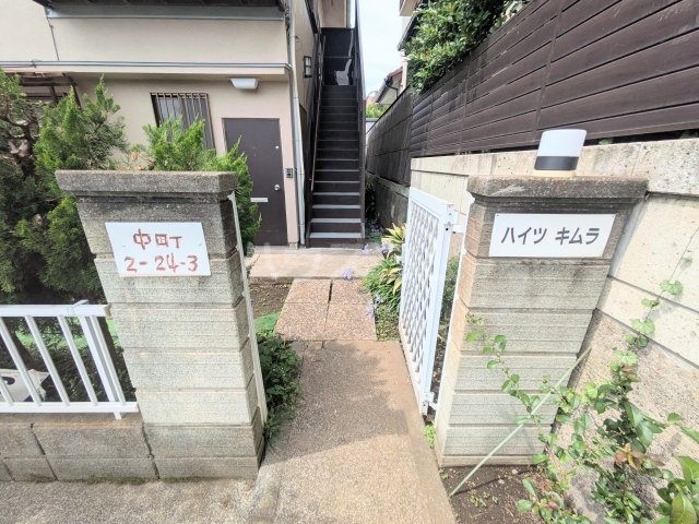 21/26 エントランス