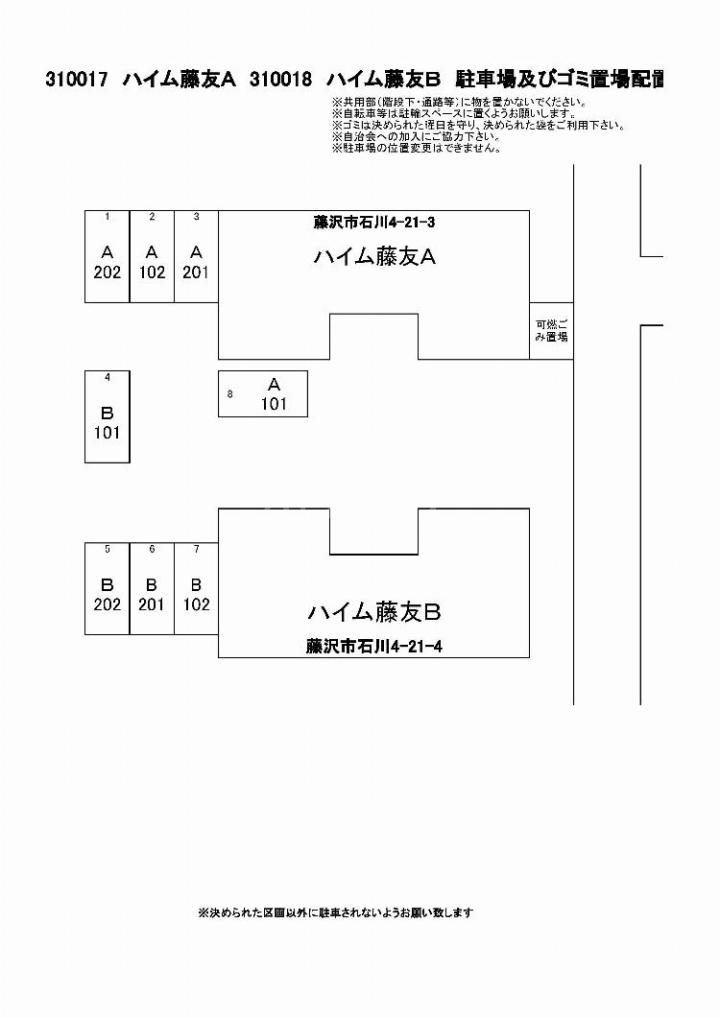 3/13 その他画像