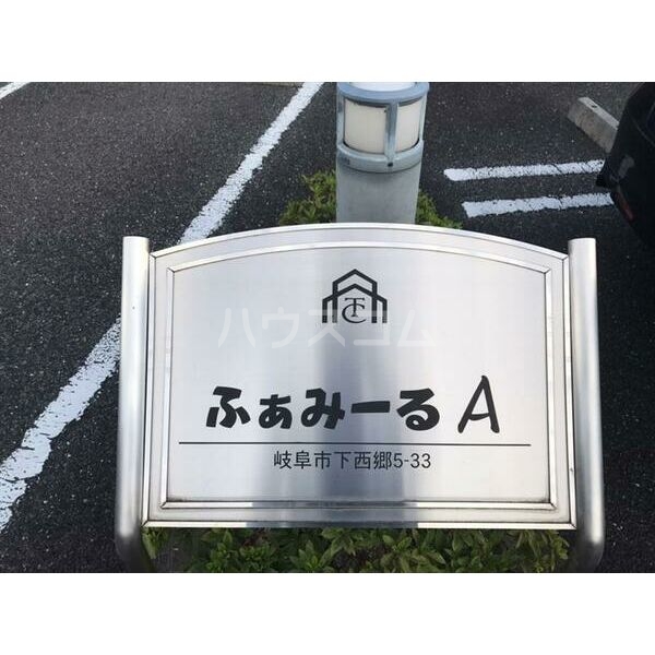 14/18 エントランス