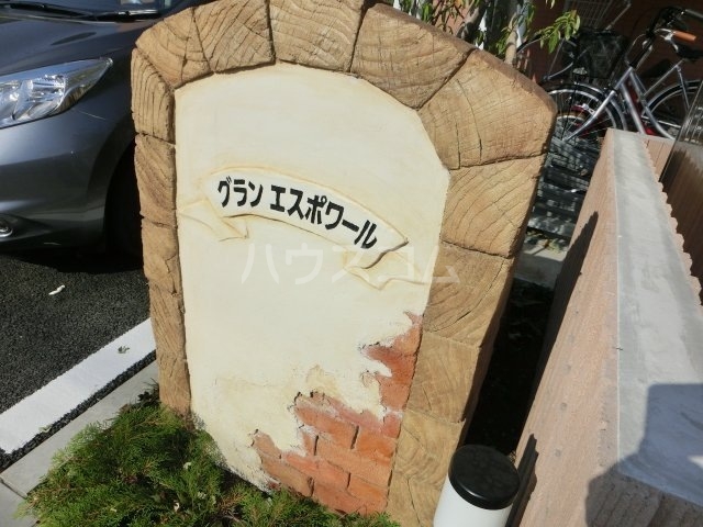 14/17 その他画像