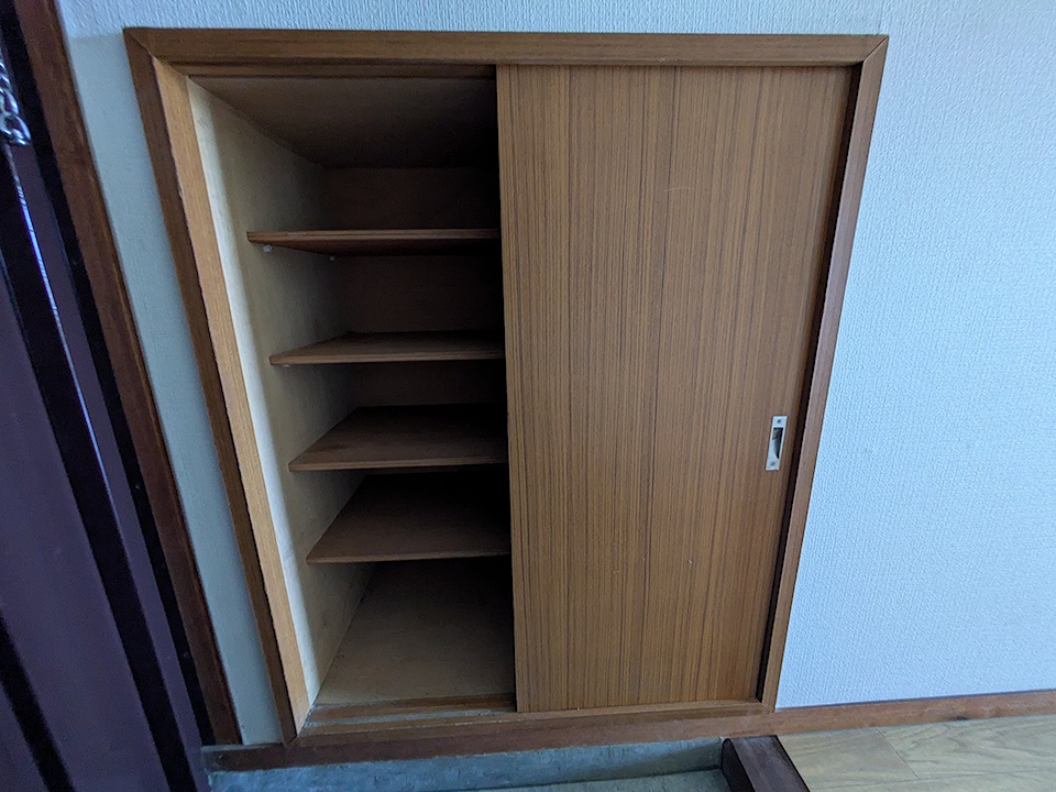 収納