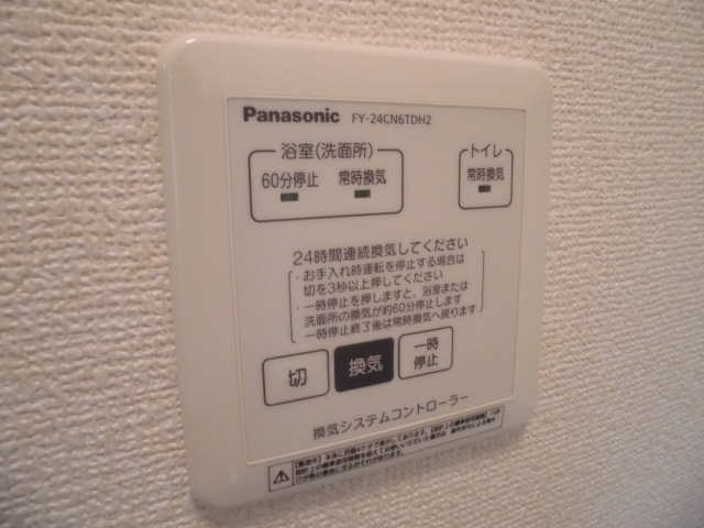 16/26 設備