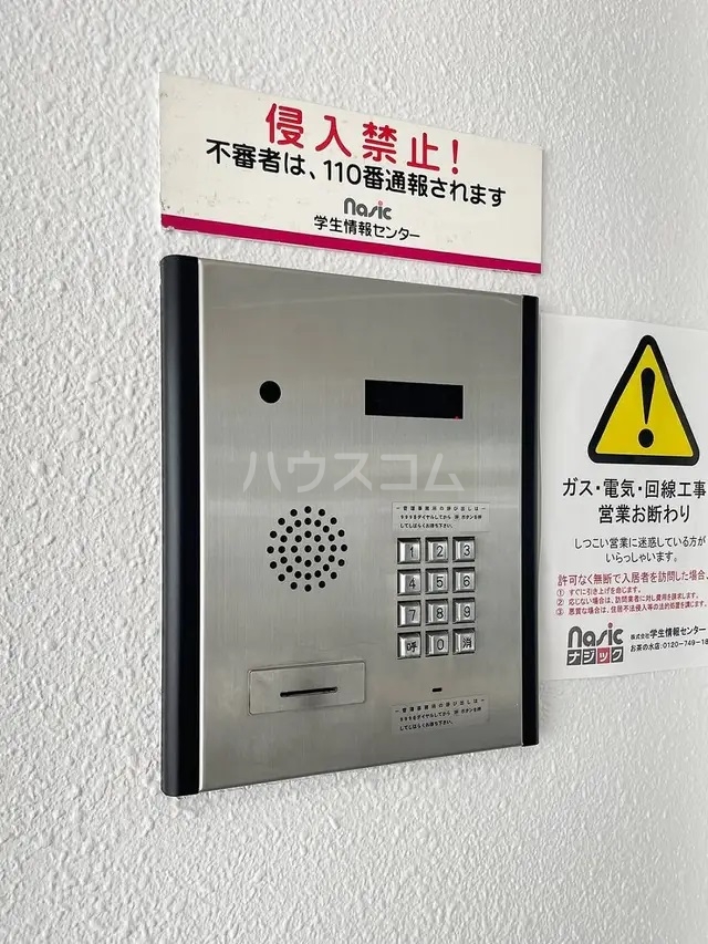 14/30 その他画像