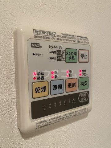 16/30 設備