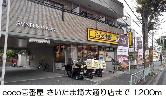 3/13 周辺