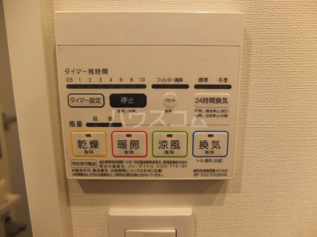 17/30 設備