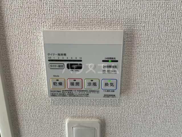 17/30 設備