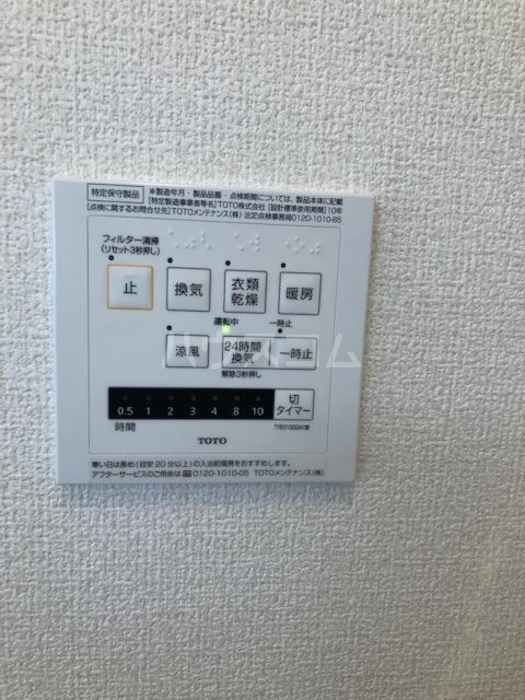 11/21 設備