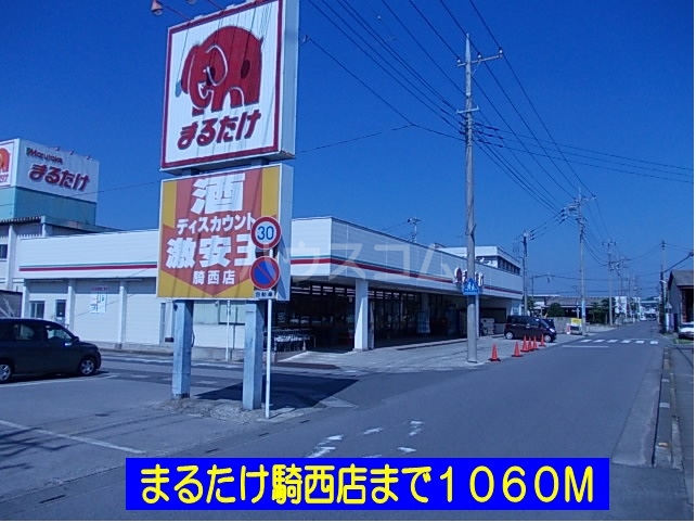 19/29 周辺
