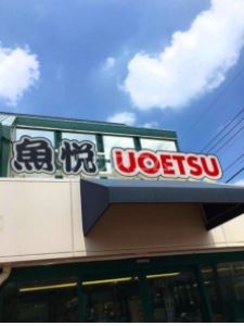 11/21 周辺
