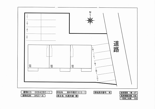 10/26 その他画像