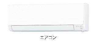 9/22 設備