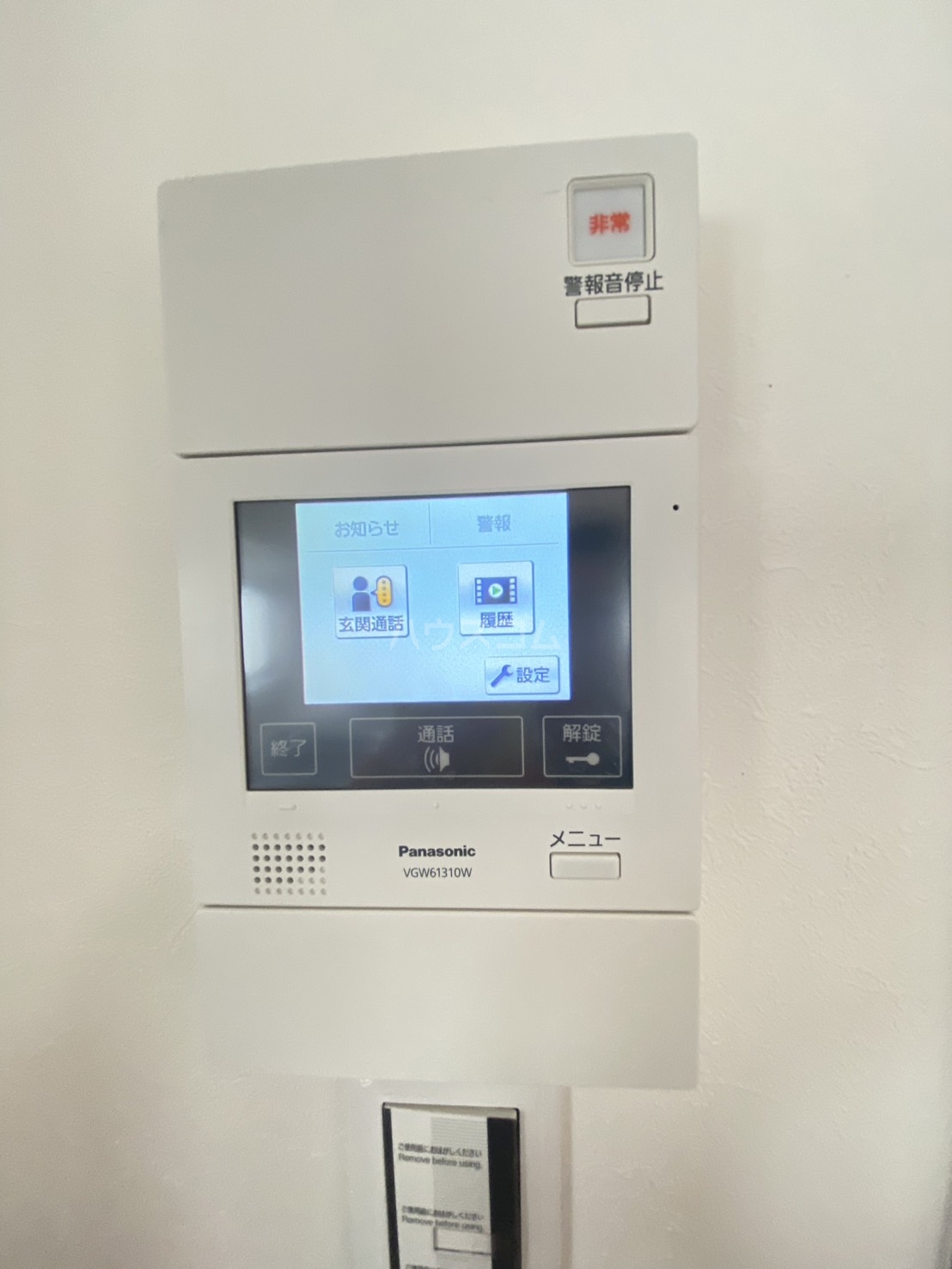 17/29 その他画像